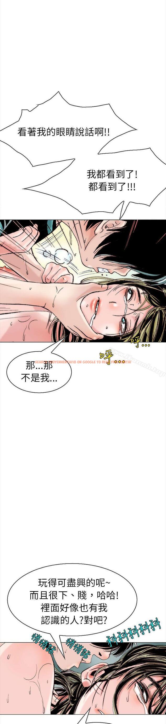 查看漫画秘密Story(完結) - 認識的姐姐(13) - tymanga.com中的359509图片