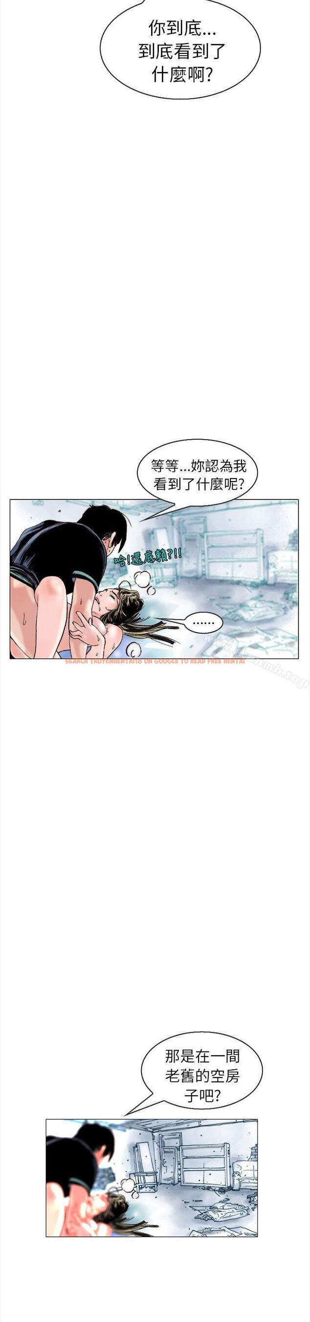 查看漫画秘密Story(完結) - 認識的姐姐(13) - tymanga.com中的359519图片