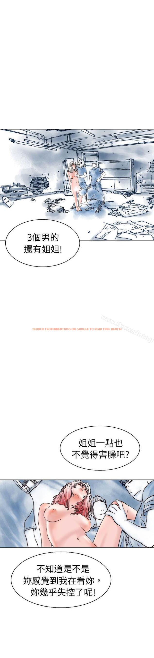 查看漫画秘密Story(完結) - 認識的姐姐(13) - tymanga.com中的359553图片