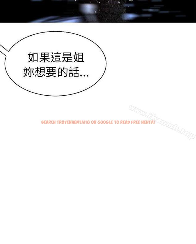 查看漫画秘密Story(完結) - 認識的姐姐(13) - tymanga.com中的359578图片
