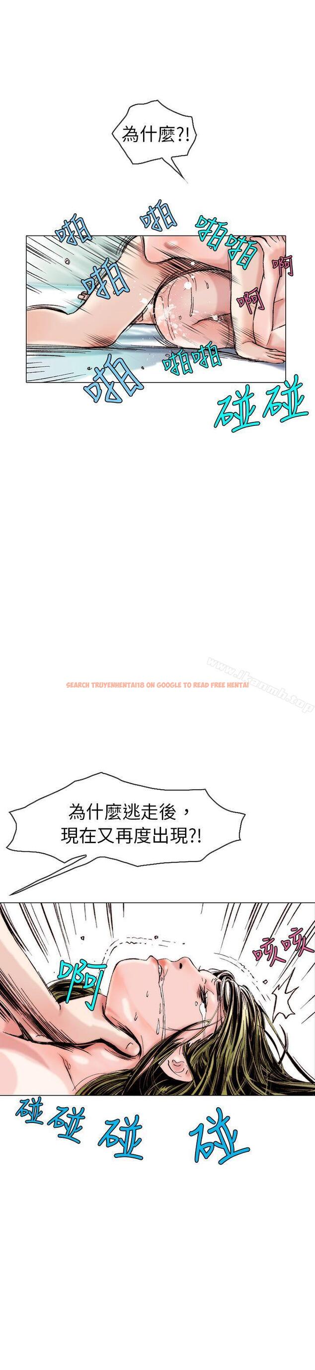 查看漫画秘密Story(完結) - 認識的姐姐(13) - tymanga.com中的359589图片