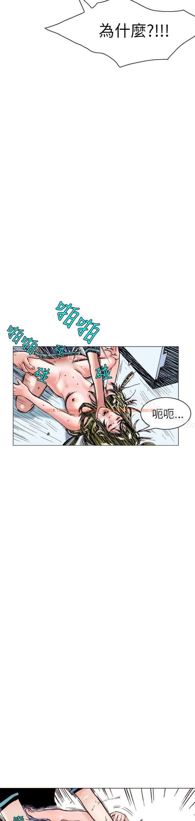 查看漫画秘密Story(完結) - 認識的姐姐(13) - tymanga.com中的359611图片