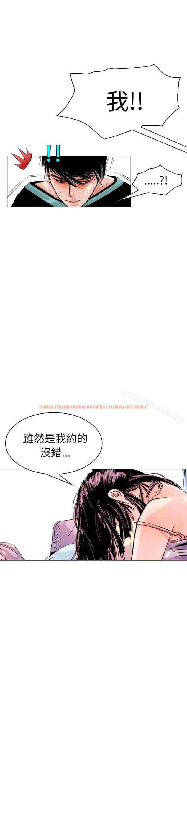 查看漫画秘密Story(完結) - 認識的姐姐(13) - tymanga.com中的359628图片
