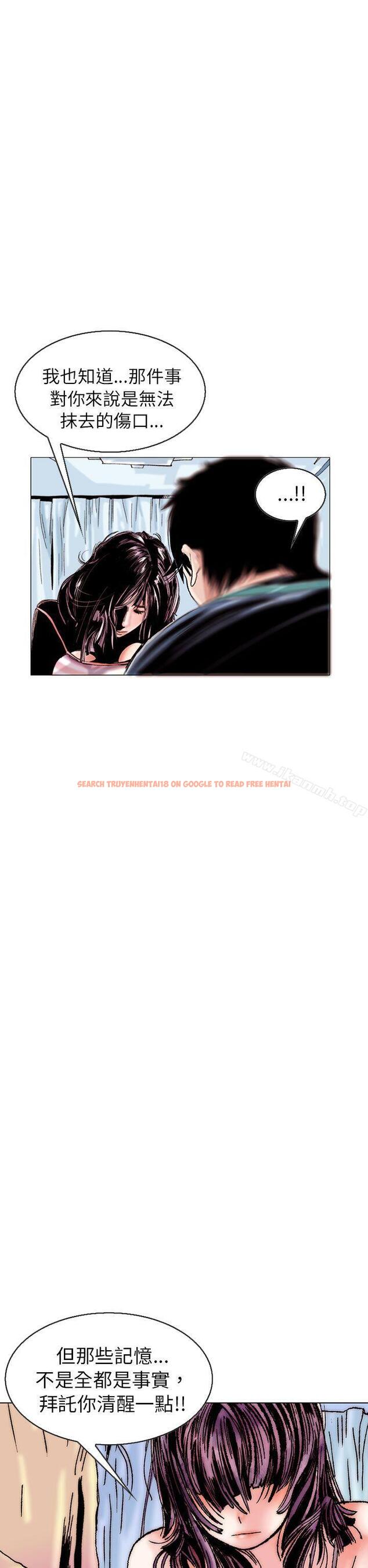 查看漫画秘密Story(完結) - 認識的姐姐(14) - tymanga.com中的359667图片