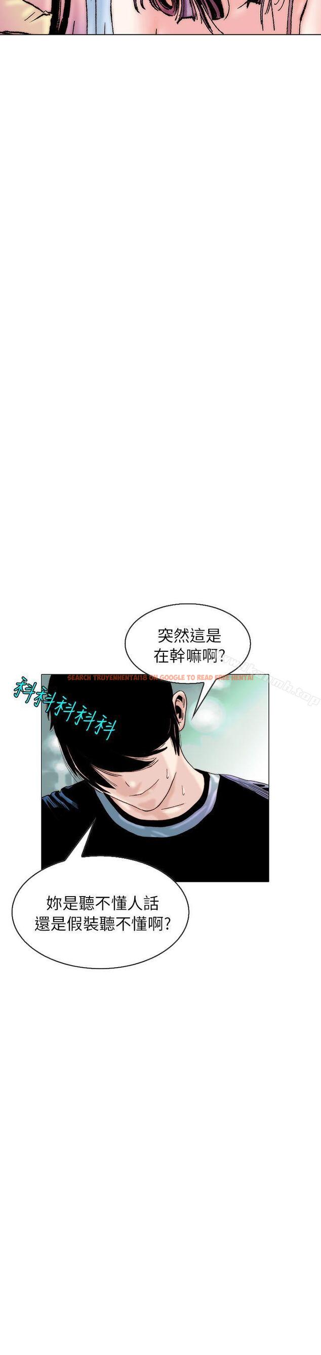 查看漫画秘密Story(完結) - 認識的姐姐(14) - tymanga.com中的359678图片