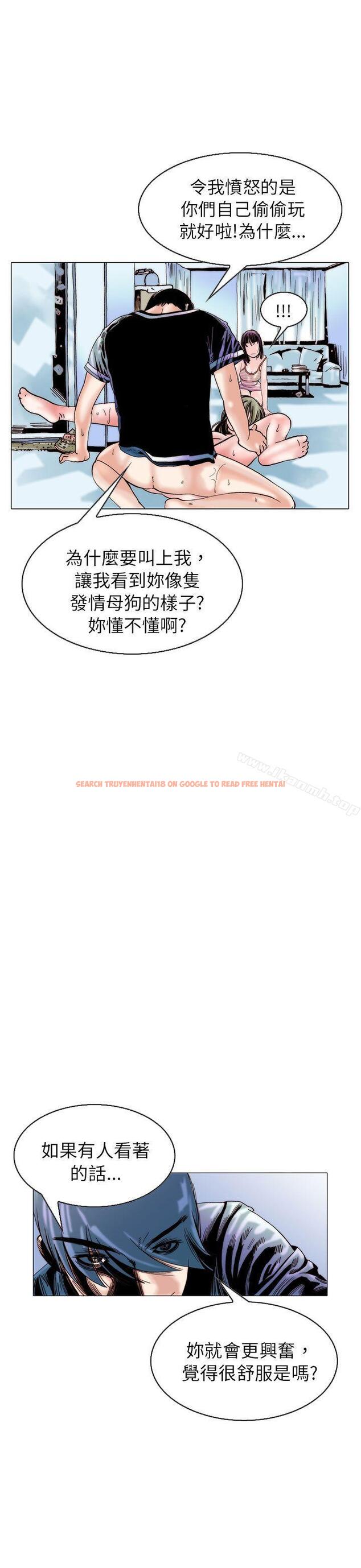 查看漫画秘密Story(完結) - 認識的姐姐(14) - tymanga.com中的359697图片