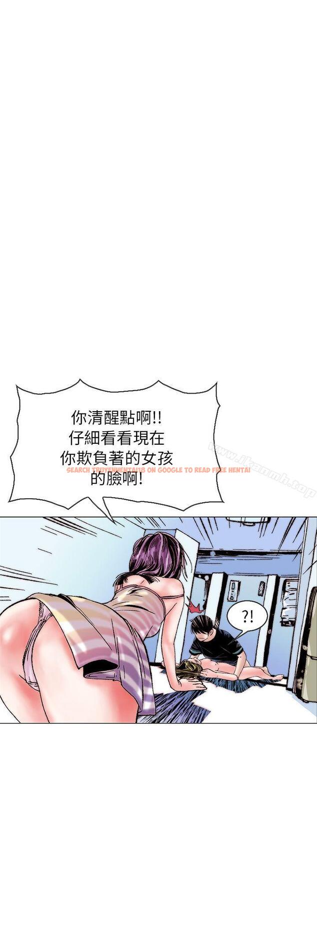 查看漫画秘密Story(完結) - 認識的姐姐(14) - tymanga.com中的359731图片