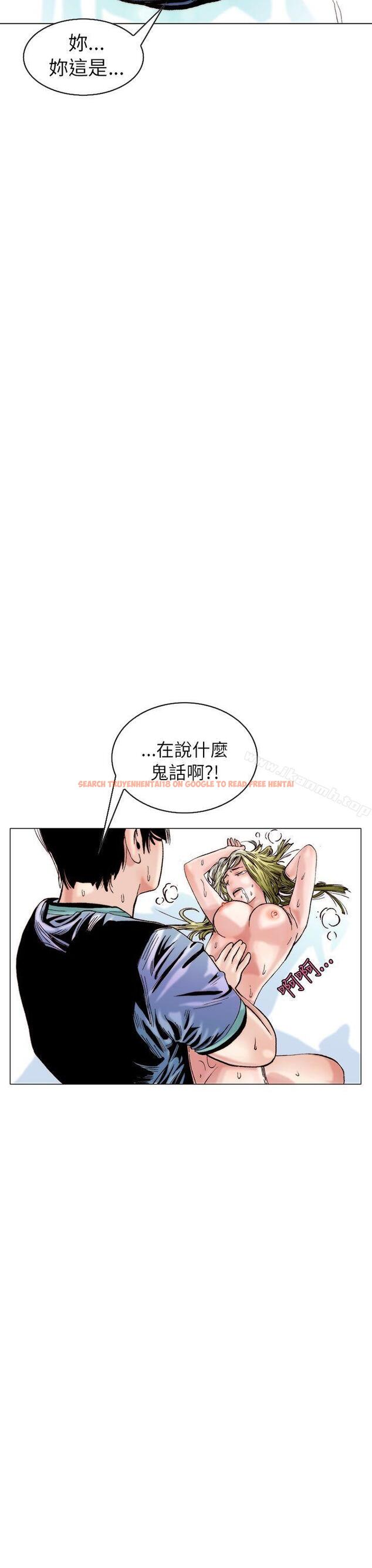 查看漫画秘密Story(完結) - 認識的姐姐(14) - tymanga.com中的359758图片