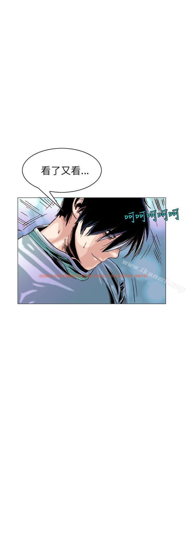 查看漫画秘密Story(完結) - 認識的姐姐(14) - tymanga.com中的359768图片