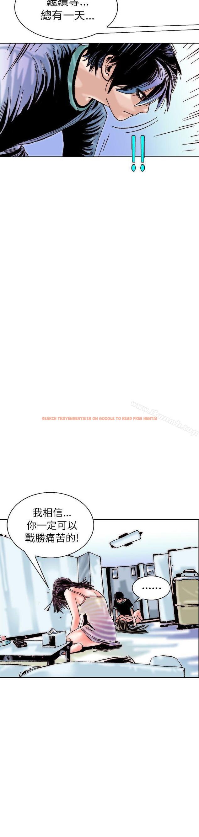 查看漫画秘密Story(完結) - 認識的姐姐(14) - tymanga.com中的359798图片