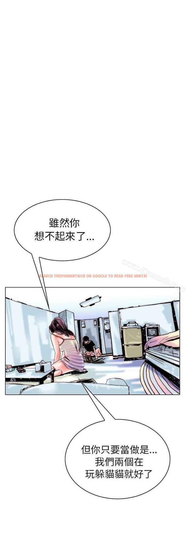 查看漫画秘密Story(完結) - 認識的姐姐(14) - tymanga.com中的359804图片