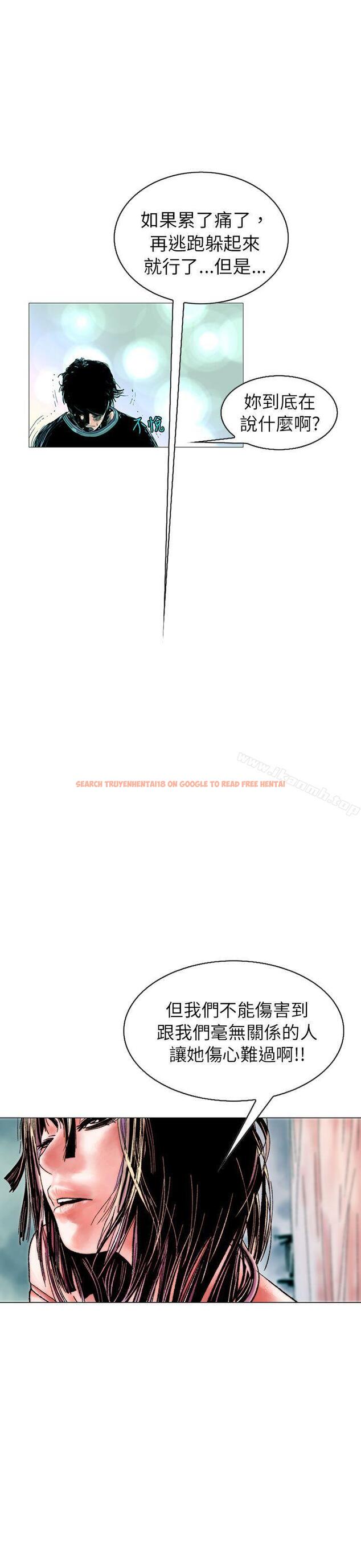 查看漫画秘密Story(完結) - 認識的姐姐(14) - tymanga.com中的359817图片