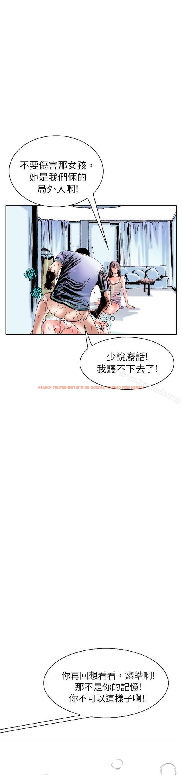 查看漫画秘密Story(完結) - 認識的姐姐(14) - tymanga.com中的359827图片