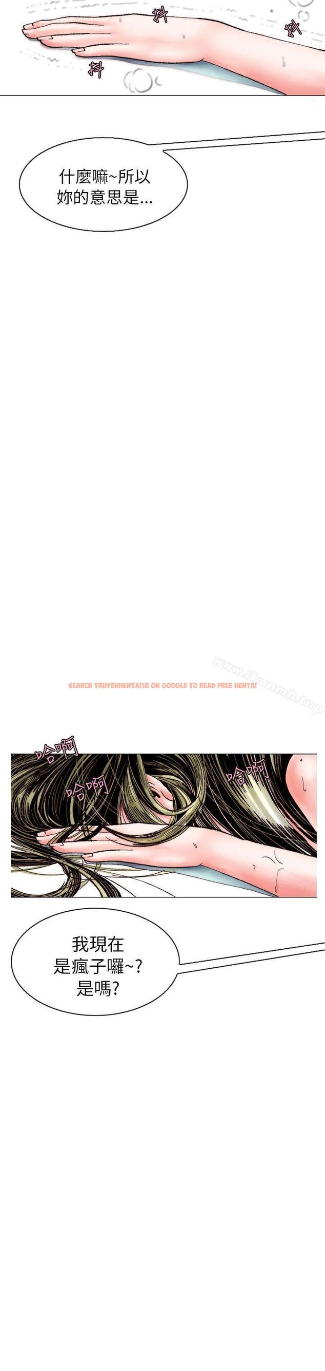 查看漫画秘密Story(完結) - 認識的姐姐(14) - tymanga.com中的359833图片