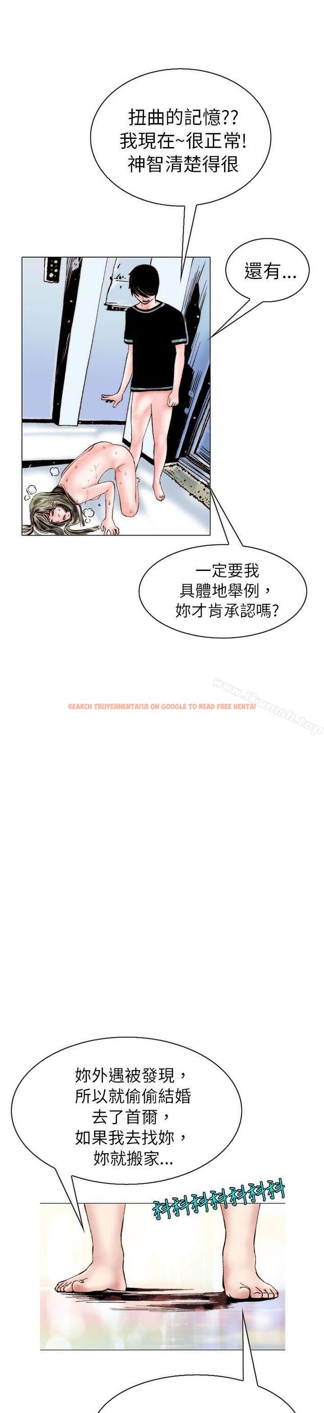 查看漫画秘密Story(完結) - 認識的姐姐(14) - tymanga.com中的359851图片