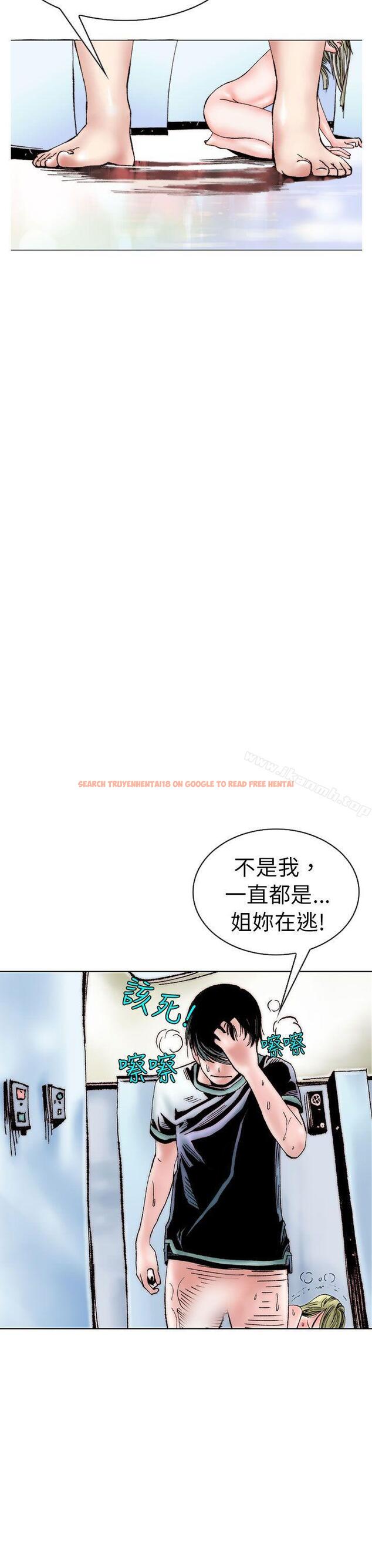 查看漫画秘密Story(完結) - 認識的姐姐(14) - tymanga.com中的359871图片