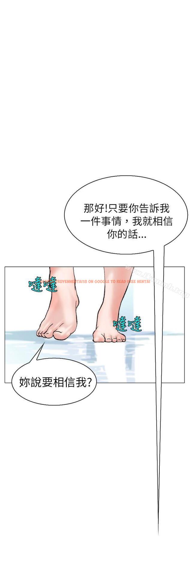 查看漫画秘密Story(完結) - 認識的姐姐(14) - tymanga.com中的359885图片