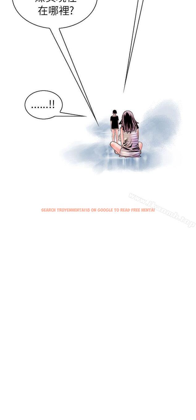 查看漫画秘密Story(完結) - 認識的姐姐(14) - tymanga.com中的359902图片