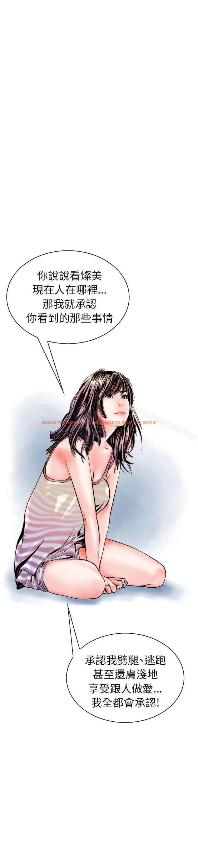 查看漫画秘密Story(完結) - 認識的姐姐(15) - tymanga.com中的359925图片