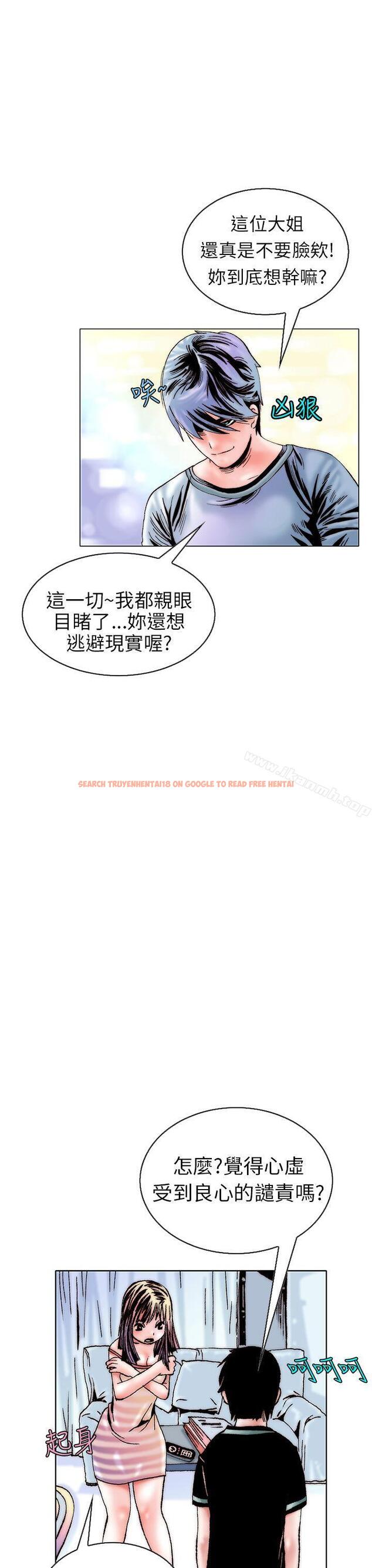查看漫画秘密Story(完結) - 認識的姐姐(15) - tymanga.com中的359933图片