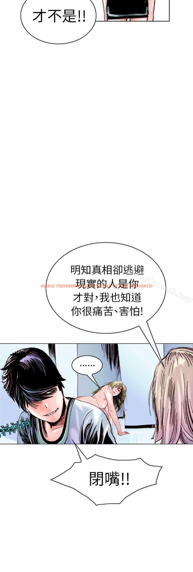 查看漫画秘密Story(完結) - 認識的姐姐(15) - tymanga.com中的359940图片