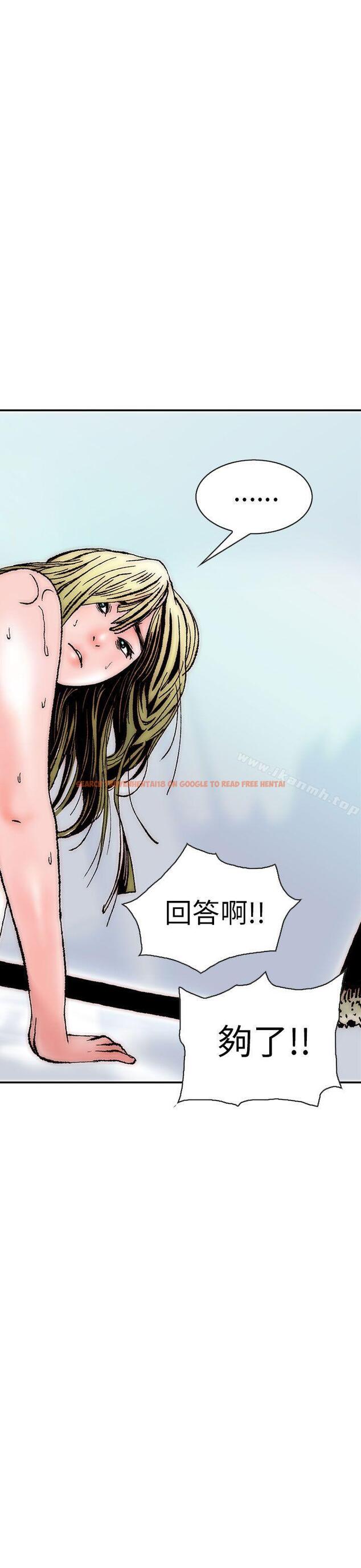 查看漫画秘密Story(完結) - 認識的姐姐(15) - tymanga.com中的359953图片