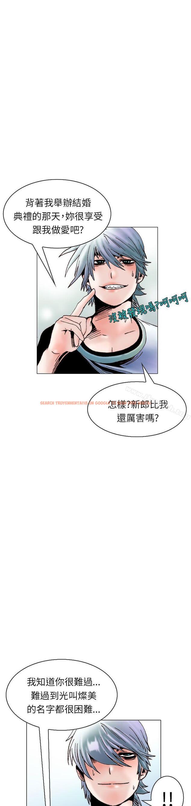 查看漫画秘密Story(完結) - 認識的姐姐(15) - tymanga.com中的359975图片