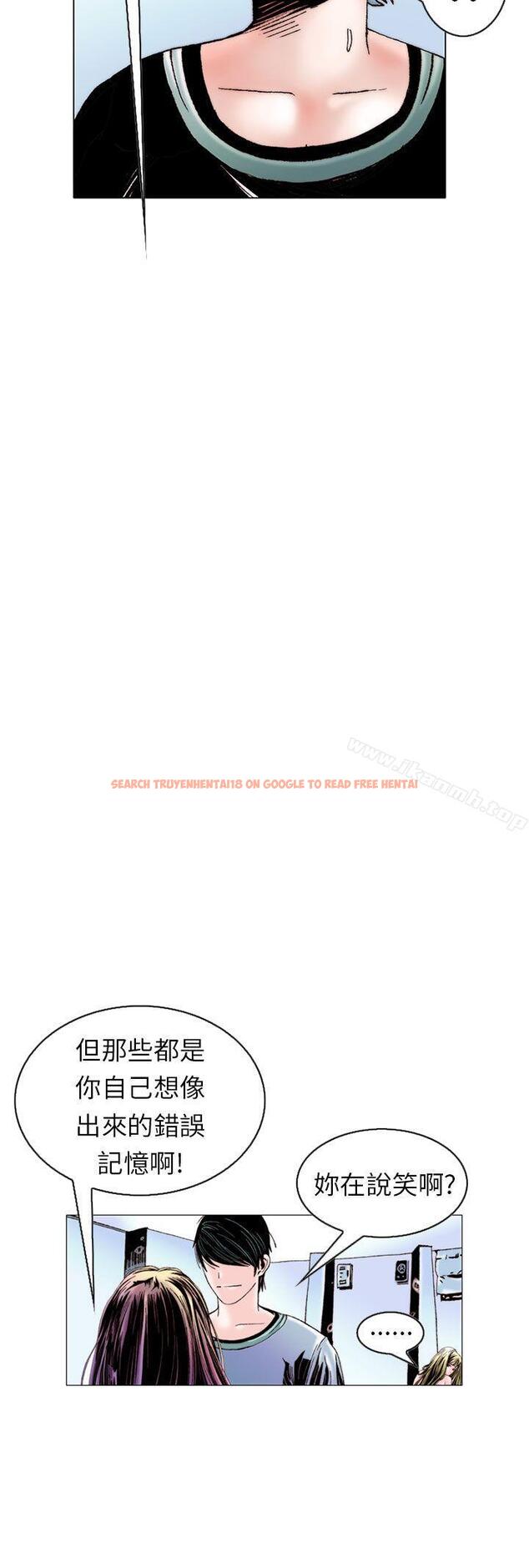 查看漫画秘密Story(完結) - 認識的姐姐(15) - tymanga.com中的359985图片