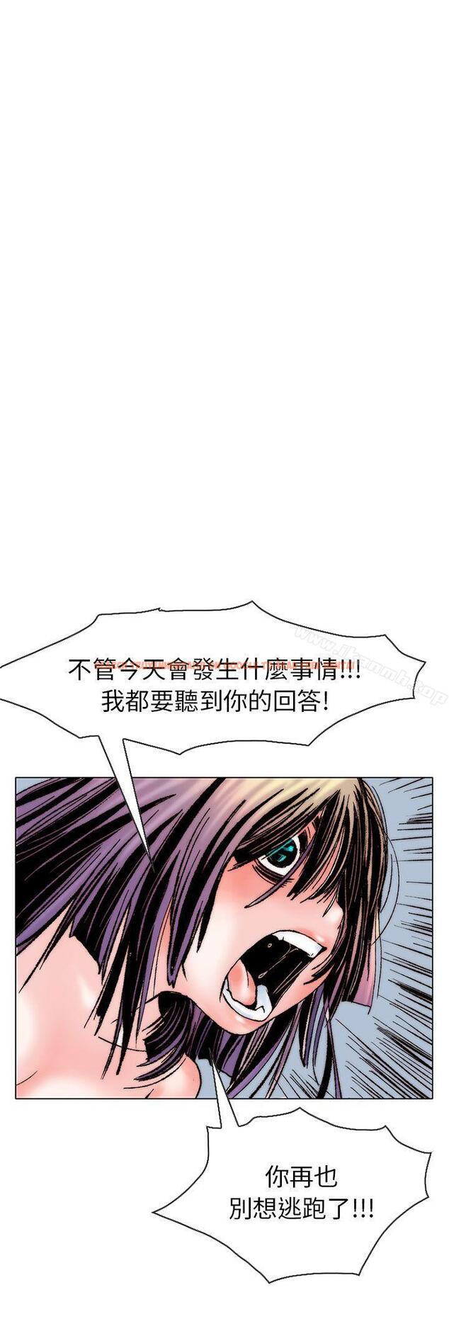 查看漫画秘密Story(完結) - 認識的姐姐(15) - tymanga.com中的360026图片