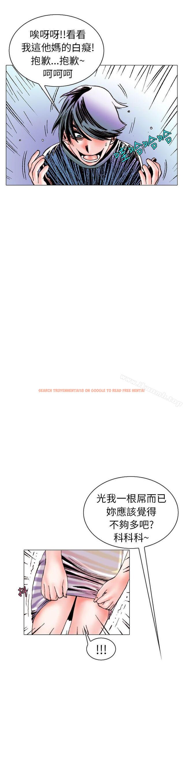 查看漫画秘密Story(完結) - 認識的姐姐(15) - tymanga.com中的360042图片