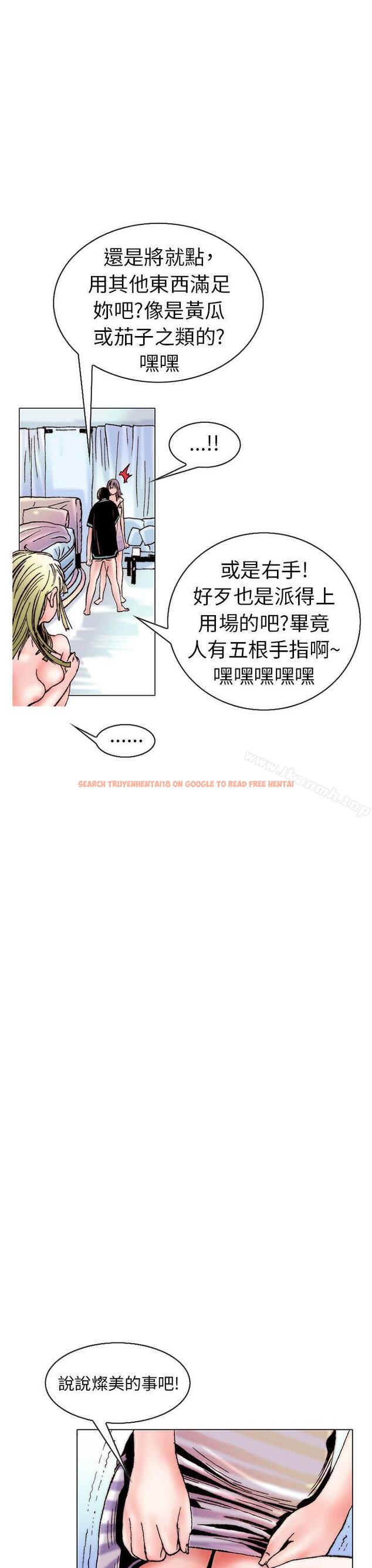 查看漫画秘密Story(完結) - 認識的姐姐(15) - tymanga.com中的360056图片