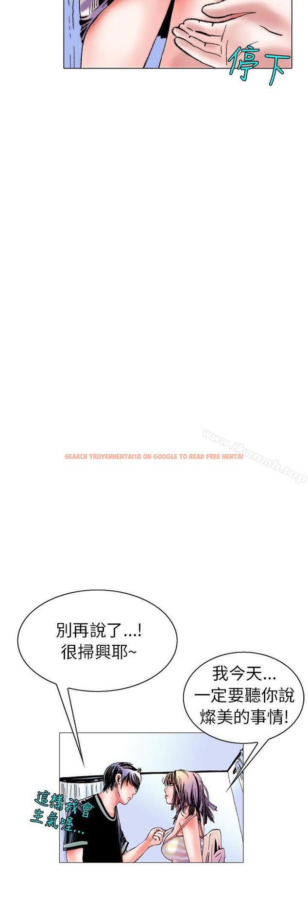 查看漫画秘密Story(完結) - 認識的姐姐(15) - tymanga.com中的360066图片