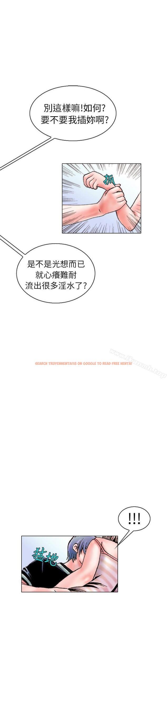 查看漫画秘密Story(完結) - 認識的姐姐(15) - tymanga.com中的360074图片