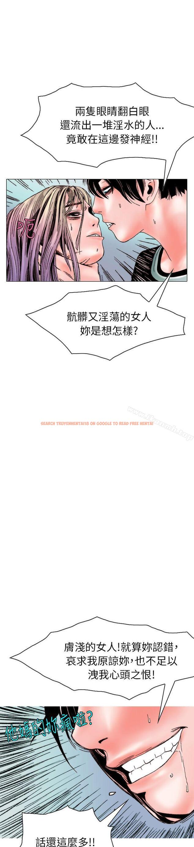 查看漫画秘密Story(完結) - 認識的姐姐(15) - tymanga.com中的360117图片