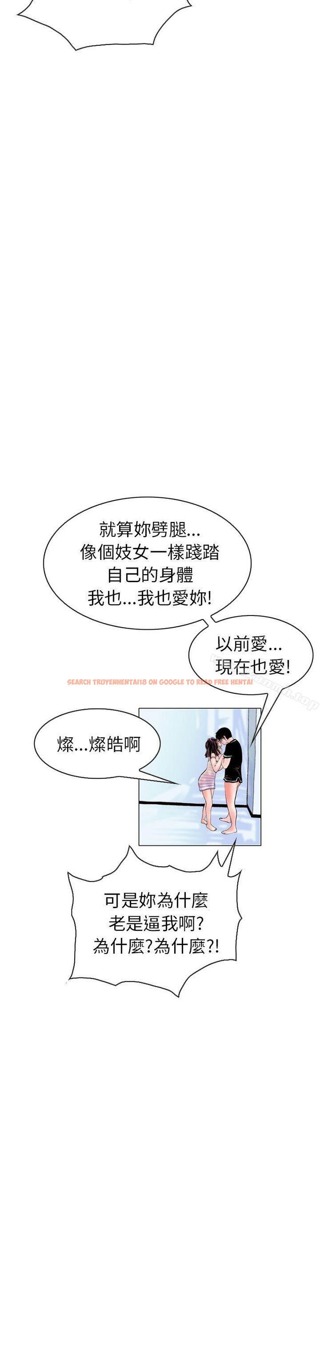 查看漫画秘密Story(完結) - 認識的姐姐(15) - tymanga.com中的360133图片