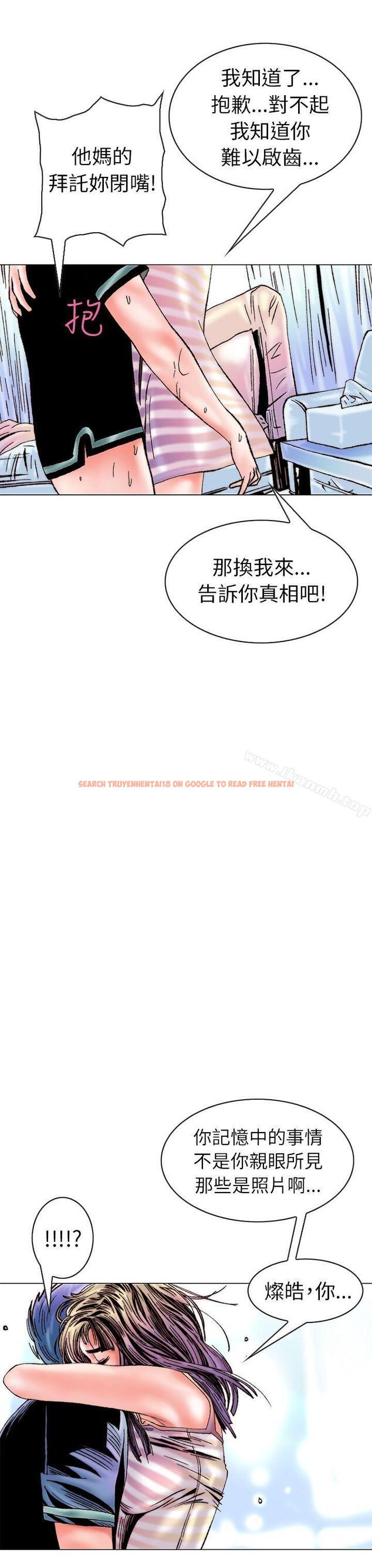 查看漫画秘密Story(完結) - 認識的姐姐(15) - tymanga.com中的360139图片