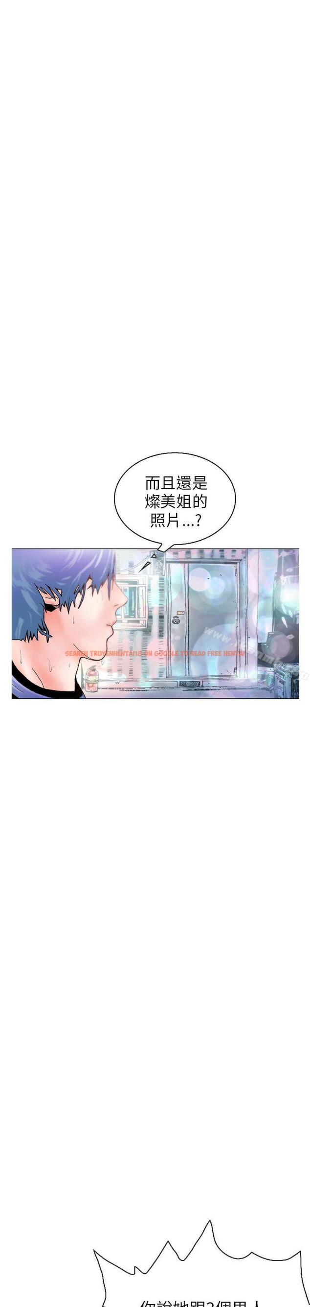 查看漫画秘密Story(完結) - 認識的姐姐(16) - tymanga.com中的360194图片