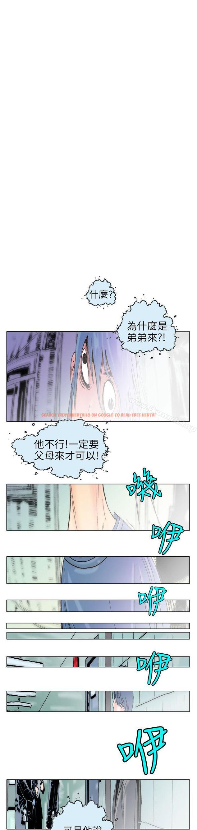 查看漫画秘密Story(完結) - 認識的姐姐(16) - tymanga.com中的360228图片