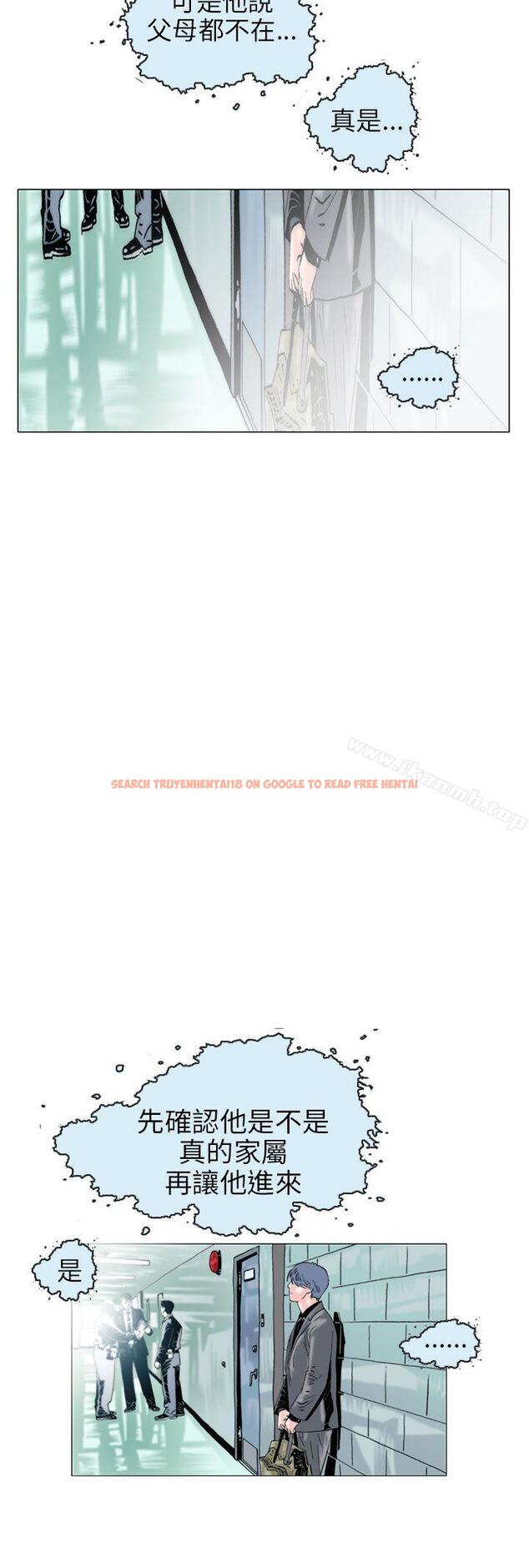 查看漫画秘密Story(完結) - 認識的姐姐(16) - tymanga.com中的360243图片