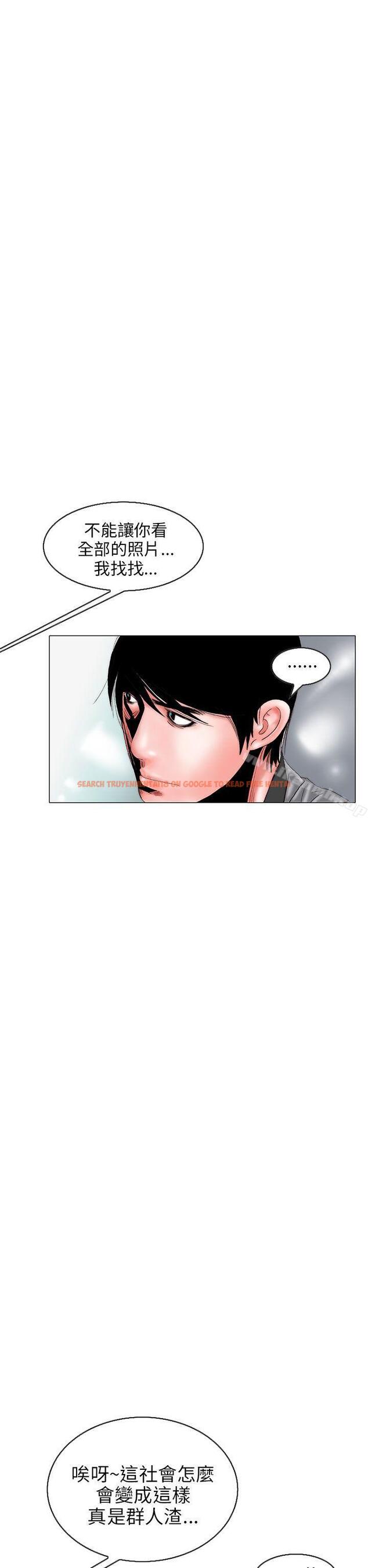 查看漫画秘密Story(完結) - 認識的姐姐(16) - tymanga.com中的360262图片