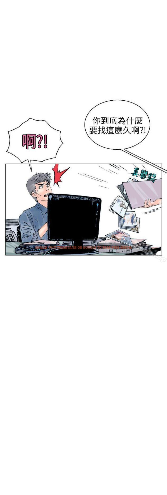 查看漫画秘密Story(完結) - 認識的姐姐(16) - tymanga.com中的360279图片