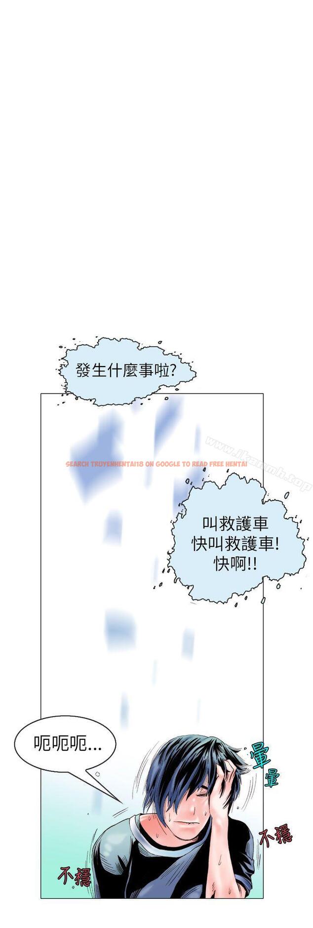 查看漫画秘密Story(完結) - 認識的姐姐(16) - tymanga.com中的360356图片