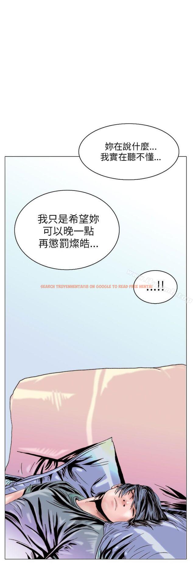 查看漫画秘密Story(完結) - 認識的姐姐(16) - tymanga.com中的360395图片