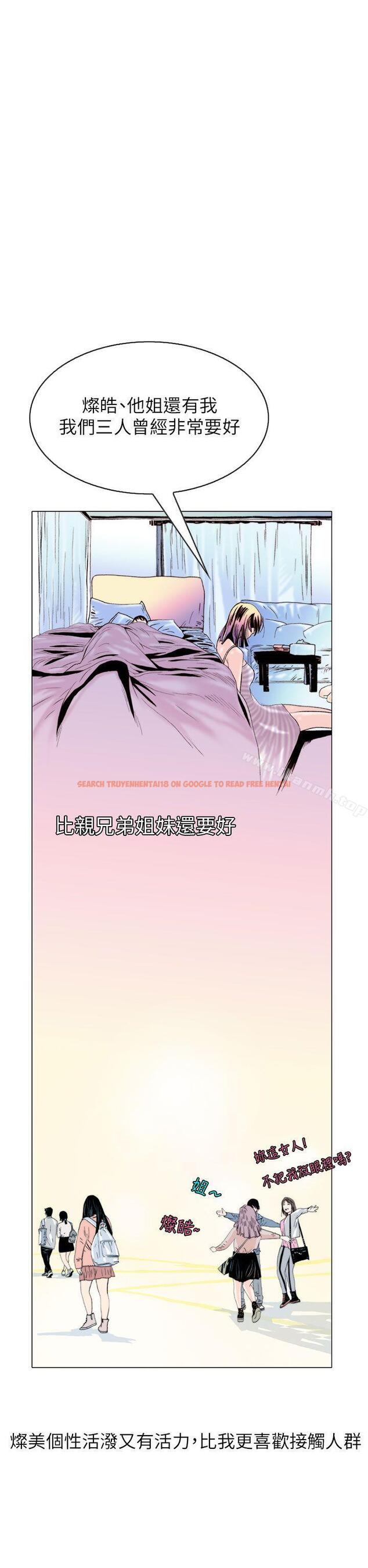 查看漫画秘密Story(完結) - 認識的姐姐(17) - tymanga.com中的360431图片