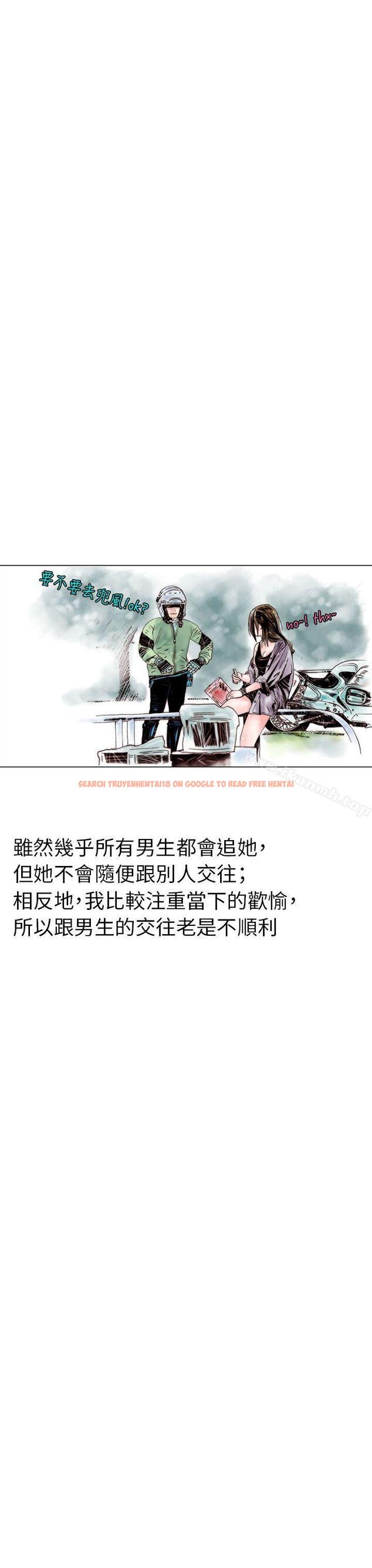 查看漫画秘密Story(完結) - 認識的姐姐(17) - tymanga.com中的360440图片