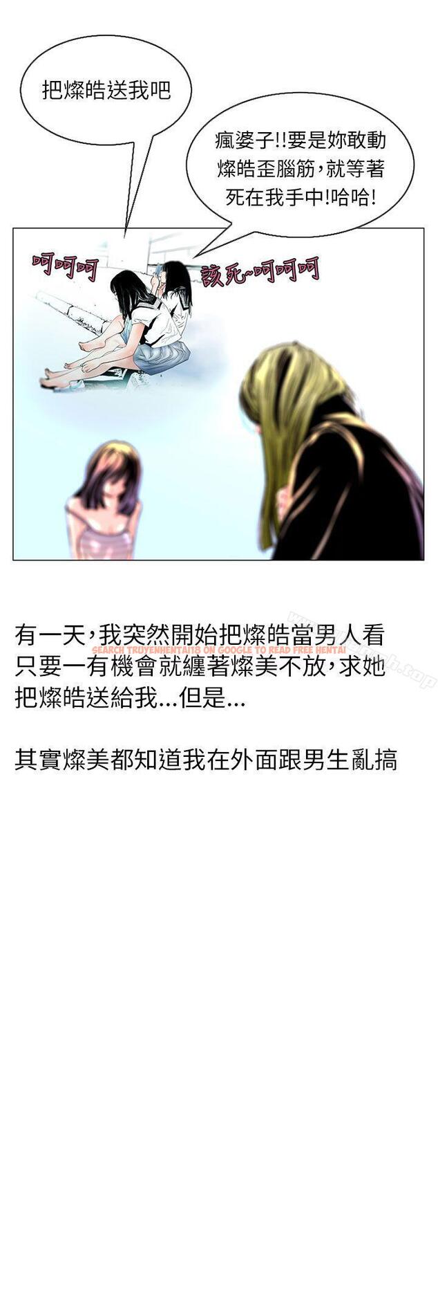 查看漫画秘密Story(完結) - 認識的姐姐(17) - tymanga.com中的360450图片