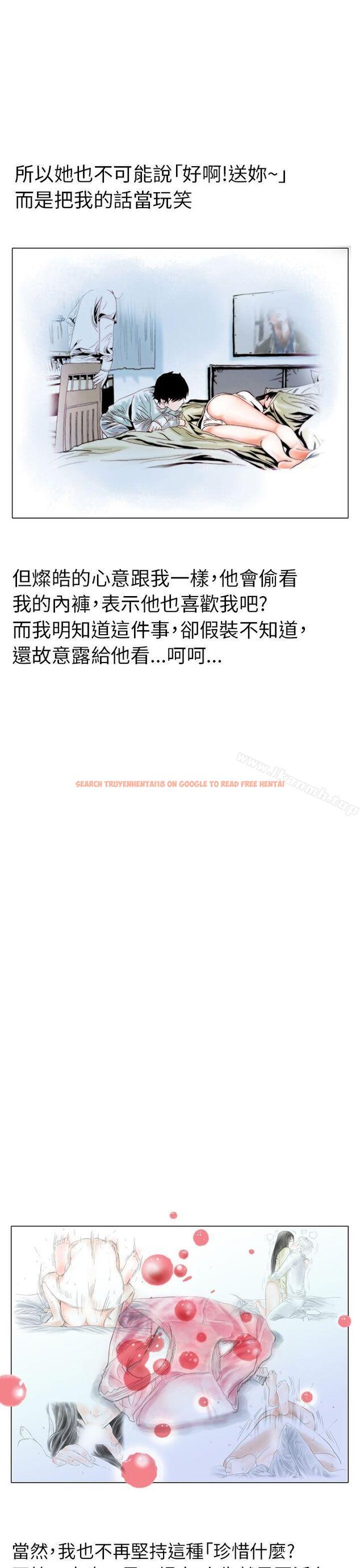 查看漫画秘密Story(完結) - 認識的姐姐(17) - tymanga.com中的360460图片