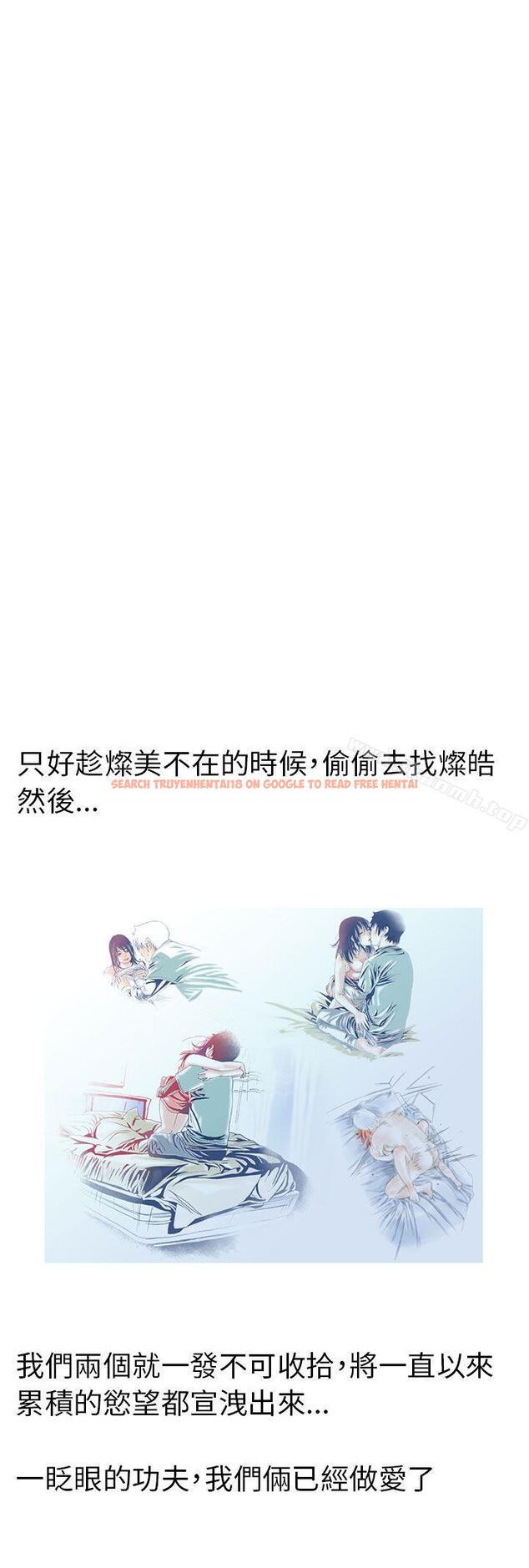 查看漫画秘密Story(完結) - 認識的姐姐(17) - tymanga.com中的360489图片