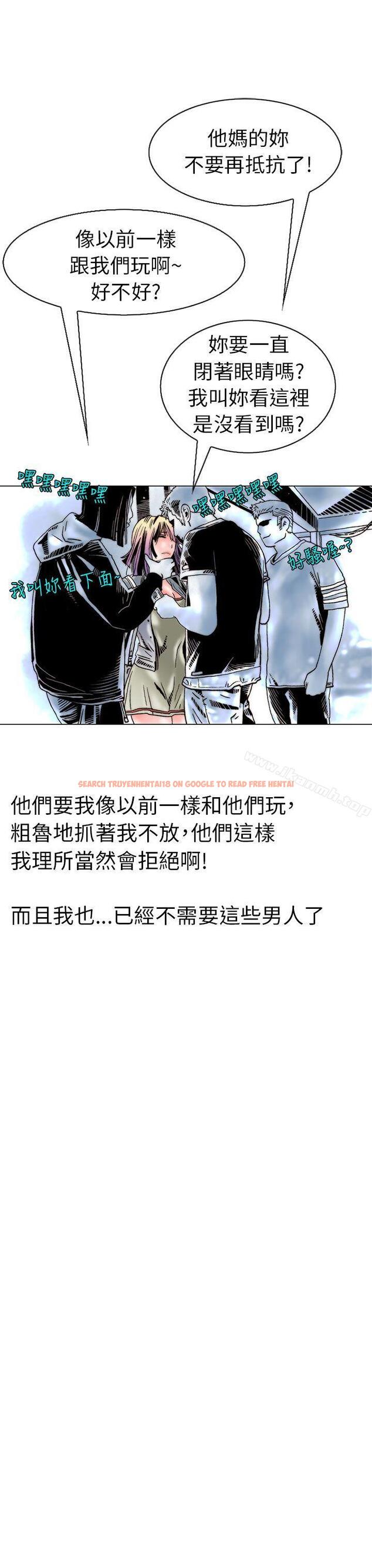 查看漫画秘密Story(完結) - 認識的姐姐(17) - tymanga.com中的360511图片