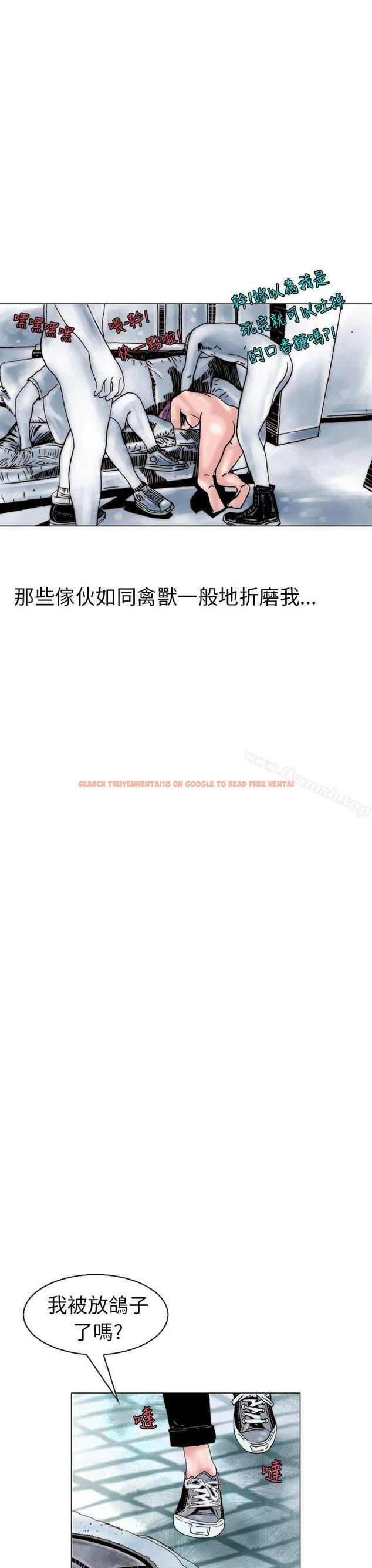 查看漫画秘密Story(完結) - 認識的姐姐(17) - tymanga.com中的360558图片